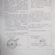 The “Russia-China Cooperation and Development Center” on the contract might not even exist.
